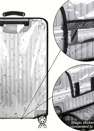 Новый чехол для чемодана,водонепронецаемый,пылезащитный3 фото