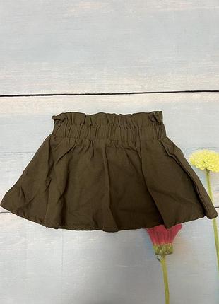Юбка