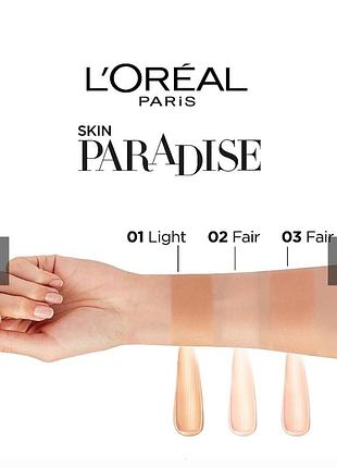 Тональный крем для лица l'oreal paris skin paradise тон  2 и 3