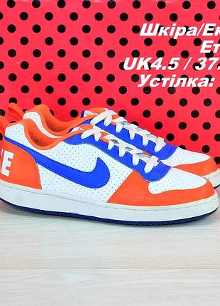 Кроссовки nike