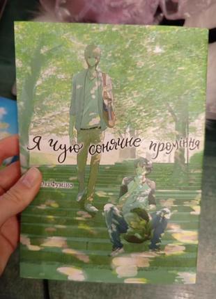 Книги яой квир лгбт манга yaoi
