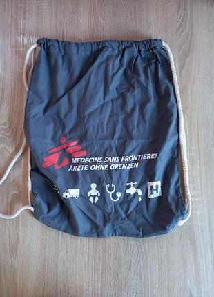 Тканинний рюкзак