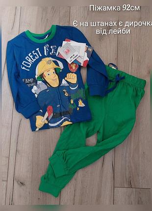 Легенька піжамка дитяча