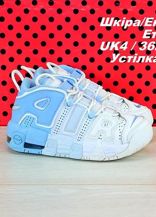 Кроссовки nike