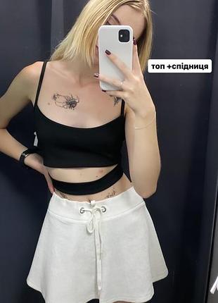 Топ
