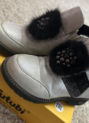 Чобітки дівчачі