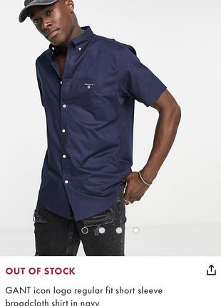 Сорочка gant 👔the broadcloth regular мужской p.xl