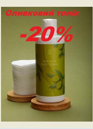 Тоник оливковый olive oil tonic, объем 250мл франция