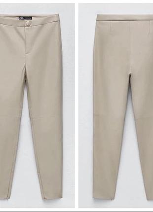 Брюки з еко шкіри zara
