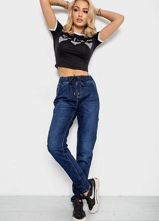 Джинси 5