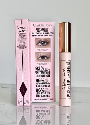 Коричнева туш для вій charlotte tilbury pillow talk push up lashes! mascara