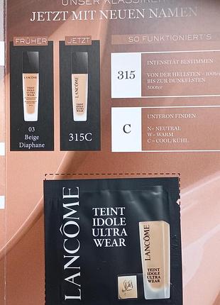 Lancωmeteint modole ultra wear 24h стойкий тональный крем spf 35