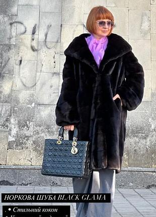 Шуба норкова black glama escada номерна  з капюшоном р.48-50