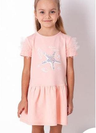 Платье mevis 3738-03 р.92-110