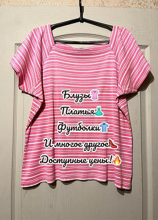 Натуральная хлопковая футболка 56-58 (16)