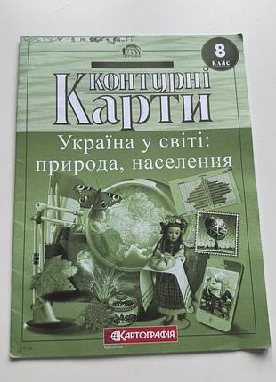 Контурна карта