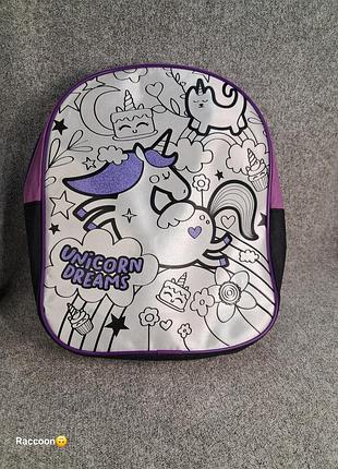 Рюкзак, рюкзак раскраски, единорог, unicorn dreams, smyths toys