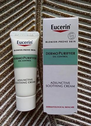 🌿eucerin dermopure успокаивающий увлажняющий крем при лечении акне юцерин пробник/миниатюра