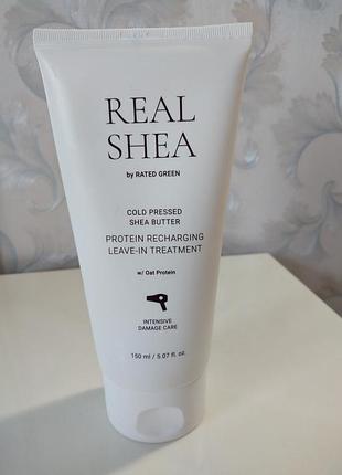 Rated green real shea термозащитный крем