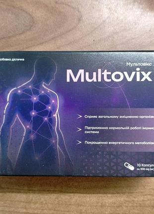 Multovix (мультовикс) поддержка нормальной работе иммунной системы, 10 капс