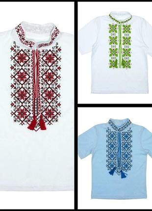 Вишиванка для хлопчика