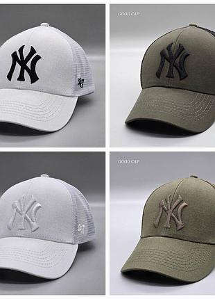 Кепка бейсболка ny 47 brand белая хаки мужская женская с сеткой