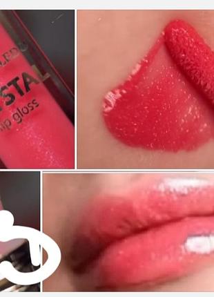 Patricia ledo crystal lip gloss 03 блиск для губ