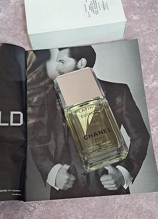 Chanel platinum égoïste туалетна вода 100ml