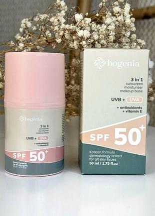 Солнцезащитный крем для лица 3в1 bogenia sunscreeen face cream spf 50+