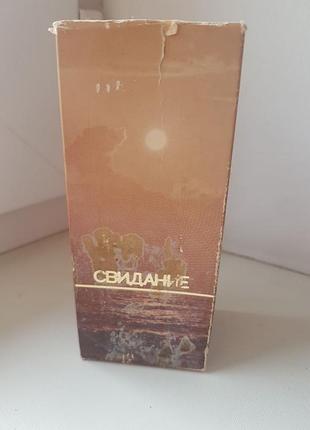 Духи свидание алые паруса