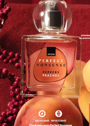 Парфумна вода perfect nonsense peppery peache, 50 мл