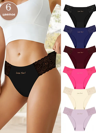 Женские гламурные бесшовные трусы, трусики с кружевом , 6 цветов s м, l, xl,xxl 9789мо