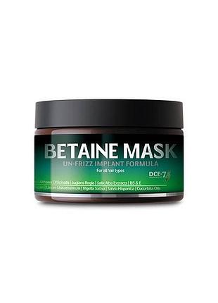 Dr.sorbie betaine modifix mask маска для волосся — 250 мл