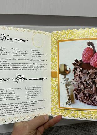 Пирожные и рулеты7 фото