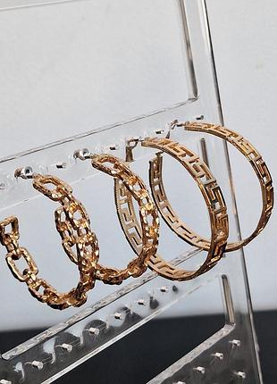 Серьги кольца