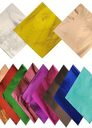 Різнокольорова паталь імітація золота 220 шт