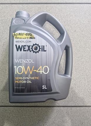 Олива моторна масло моторне wexoil wenzol 10w40 5л sf/cd