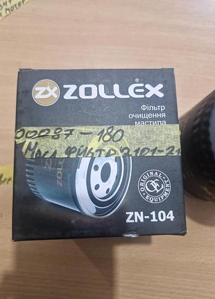 Масляный фильтр на ваз 2101-2107 zollex zn-104