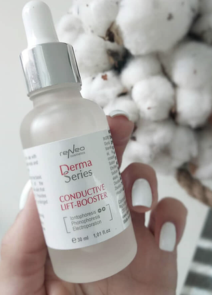 Апаратний бустер для ліфтингу шкіри derma series. об'єм 30 мл.