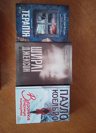 Продам книги недорого4 фото
