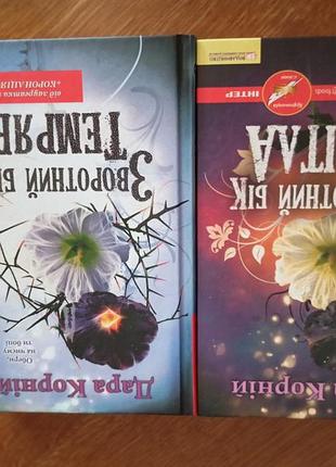 Продам книги недорого5 фото