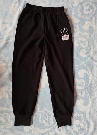 Спортивные штаны