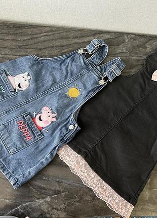 Набір сарафанів