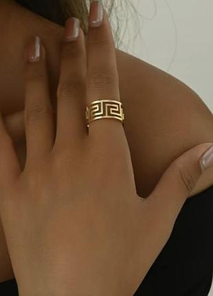 Кільце «геометрія»