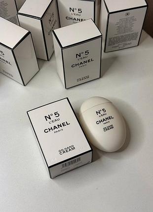 Крем для рук та тіла chanel