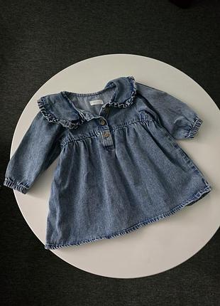 Красива сукня