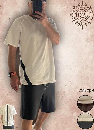 Костюм мужской летний двойной спортивный комплект футболка шорты повседневный стильный черный