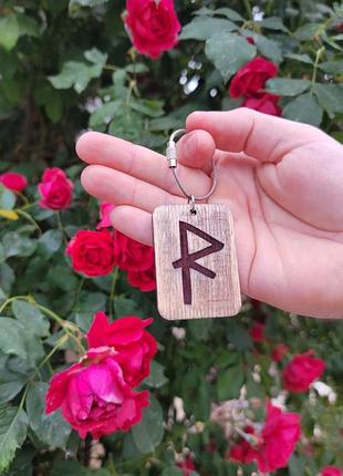 Брелок предохраняет райдо, руна, защитный амулет