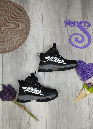 Детские зимние ботинки для мальчика fdek чёрные размер 33