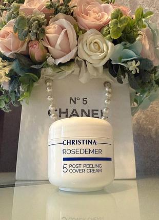 Постпілінговий тональний кавер-крем для обличчя christina rosedemer post  peeling cover cream крістіна роз де мер (крок 5)